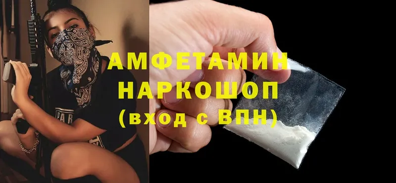 даркнет телеграм  Кириллов  Amphetamine 97%  где купить наркотик 