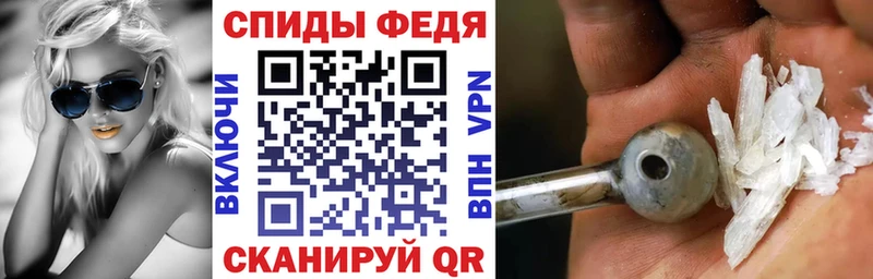 АМФЕТАМИН 97%  купить  цена  Кириллов 