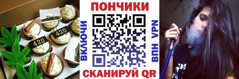 сколько стоит  Кириллов  Cannafood конопля 