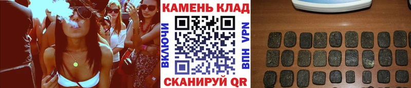 ГАШИШ Ice-O-Lator Кириллов
