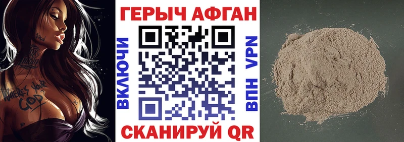Героин белый  Кириллов 