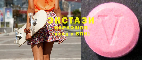 стафф Навашино
