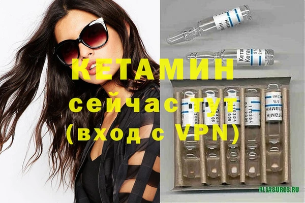 шишки Нефтегорск