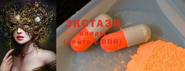 шишки Нефтегорск