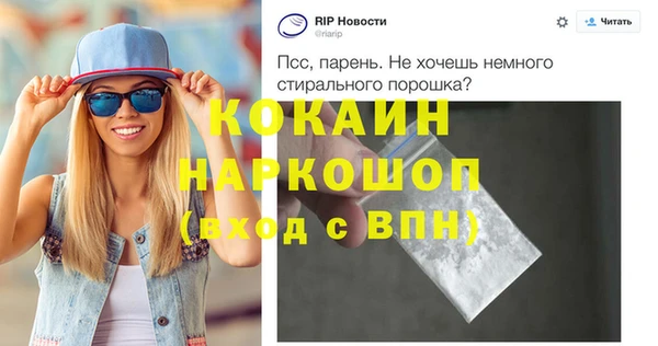 кристаллы Нея