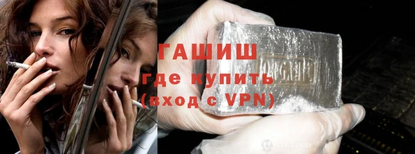 стафф Навашино