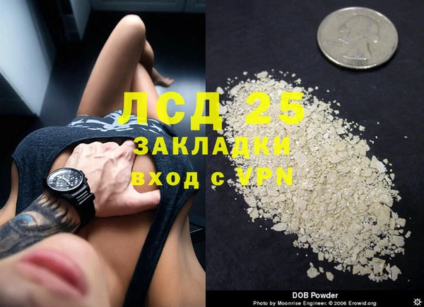 прущие крисы Алексин