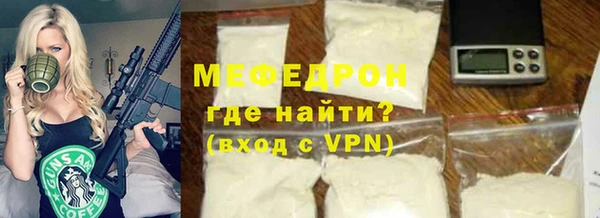 стафф Навашино