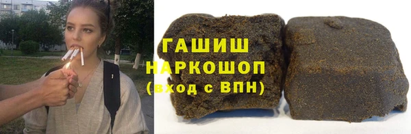 стафф Навашино