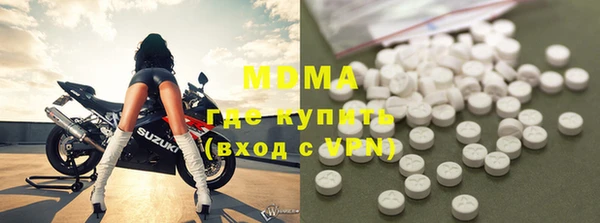 стафф Навашино
