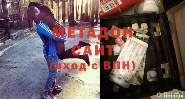 стафф Навашино