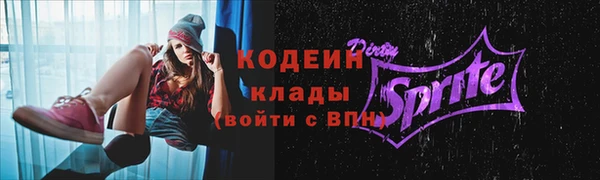 сатива Нефтекумск