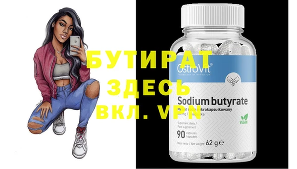 сатива Нефтекумск