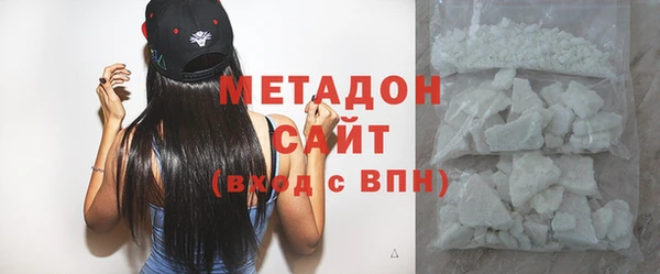 стафф Навашино