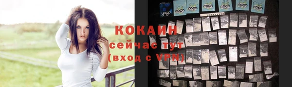 кристаллы Нея