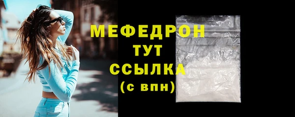 сатива Нефтекумск