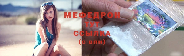 тгк Новозыбков