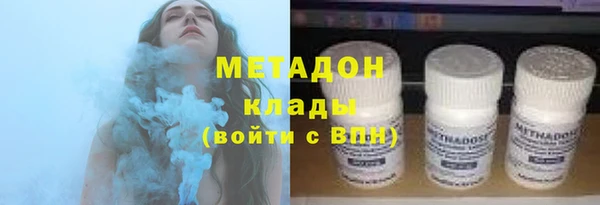 дживик Новокубанск