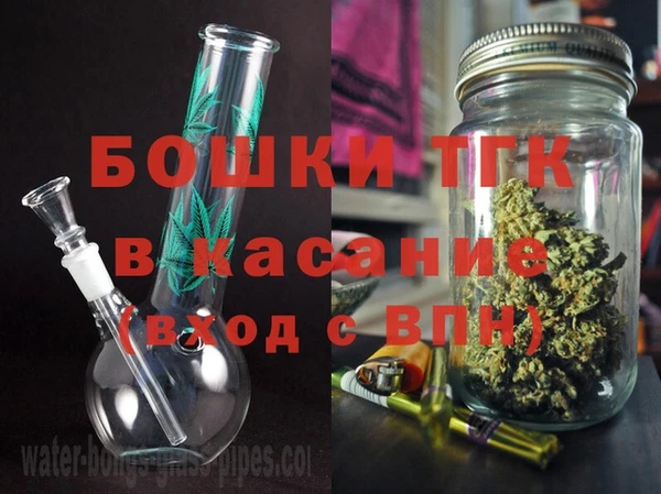 ECSTASY Горнозаводск