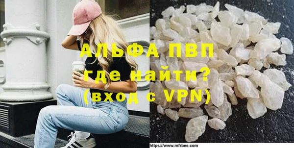 кристаллы Алзамай