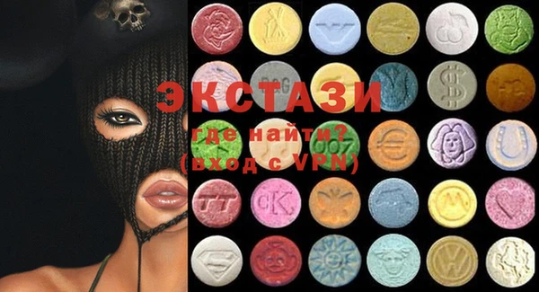 стафф Навашино