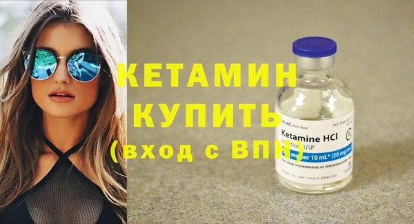 стафф Навашино