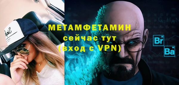 гашик Надым