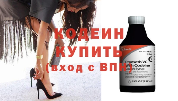 стафф Навашино