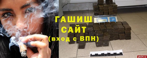 кристаллы Нея