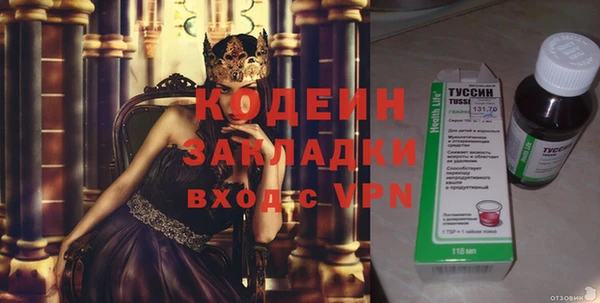 кокаин Наволоки
