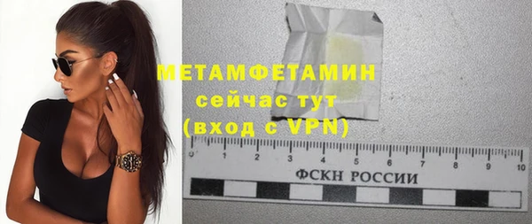 стафф Навашино