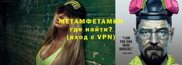 шишки Нефтегорск