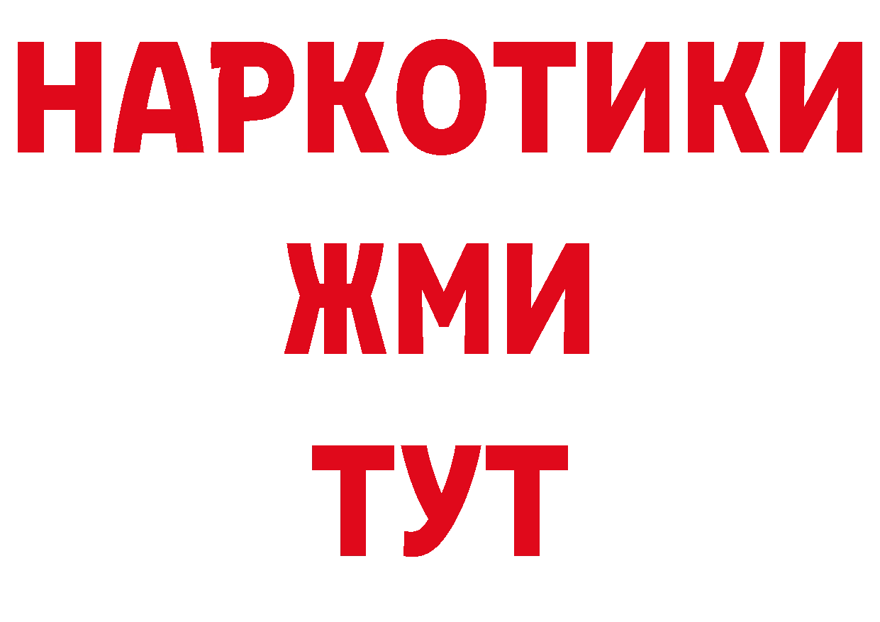 Как найти закладки? площадка наркотические препараты Кириллов