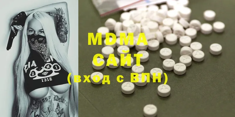 купить   Кириллов  MDMA crystal 