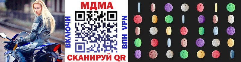 MDMA молли  OMG вход  Кириллов 