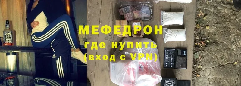 МЕГА ТОР  Кириллов  Мефедрон VHQ  что такое  