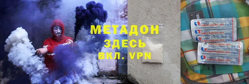 Метадон VHQ  Кириллов 