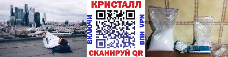 Метамфетамин кристалл  Кириллов 