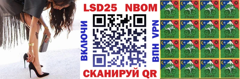 Наркотические марки 1500мкг  Кириллов 